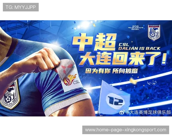 大连英博高位推进连击不断打开攻势面 大连英博高位推进连击不断打开攻势面